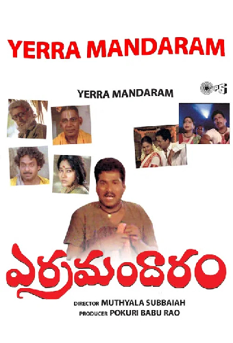 Yerra Mandaram