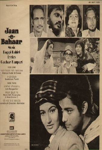 Jaan-E-Bahaar