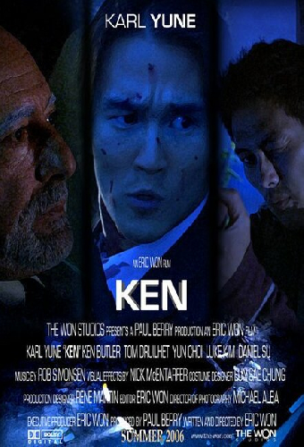 Кен