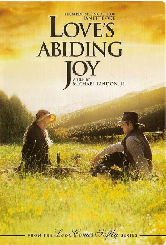 Радость любви