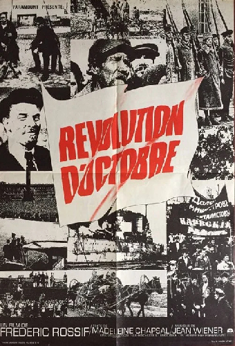 Октябрьская революция