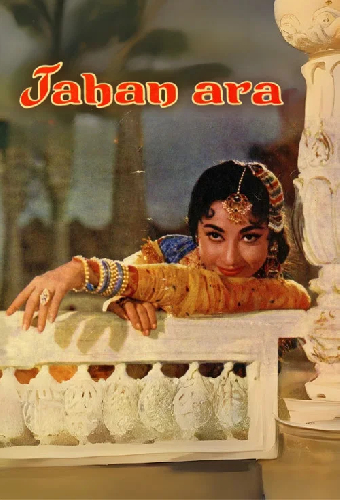 Jahan Ara