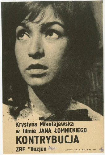 Контрибуция