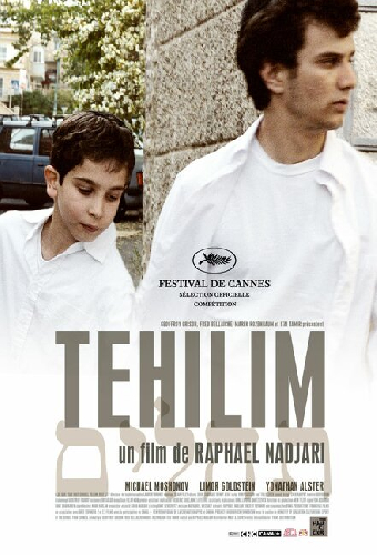 Техилим