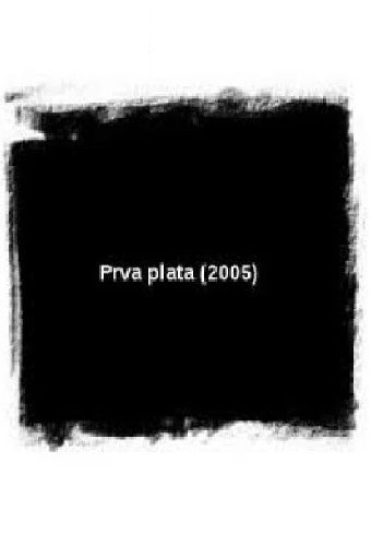 Prva plata