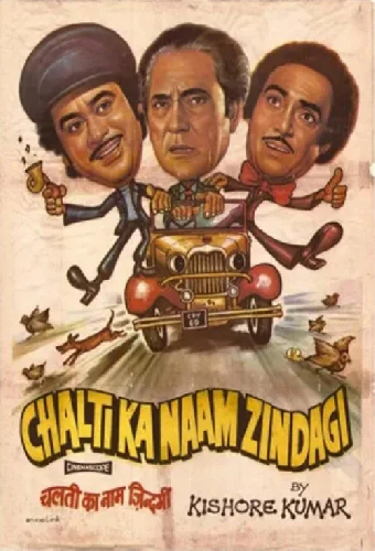 Chalti Ka Naam Zindagi