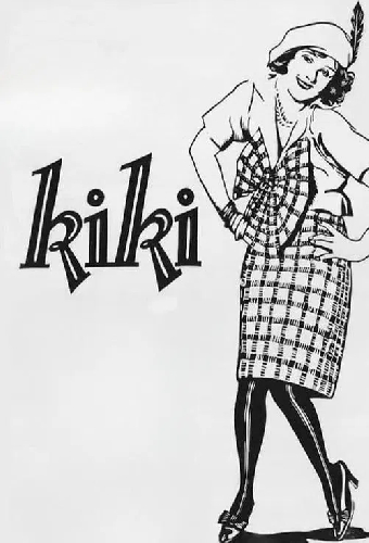 Кики
