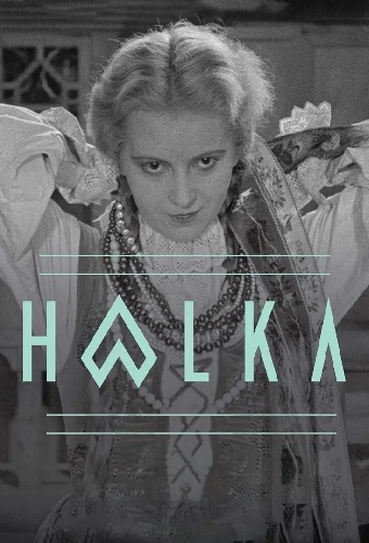 Галька