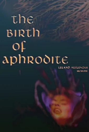 Рождение Афродиты