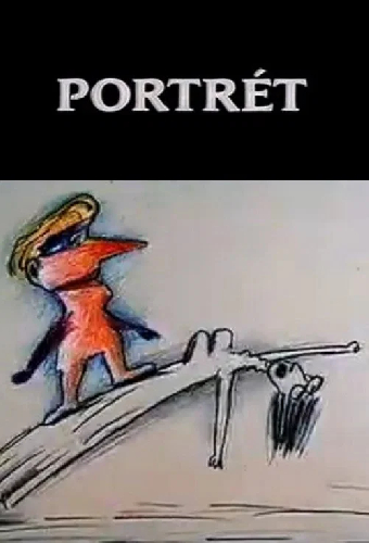 Портрет