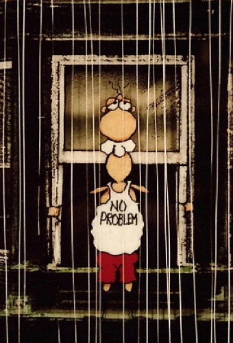 Нет проблем