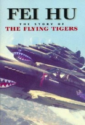 Fei Hu: The Story of the Flying Tigers