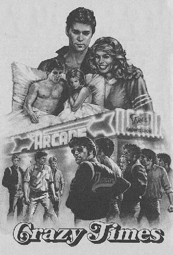 Сумасшедшие времена