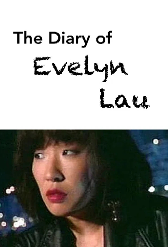 The Diary of Evelyn Lau
