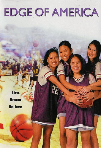 На краю