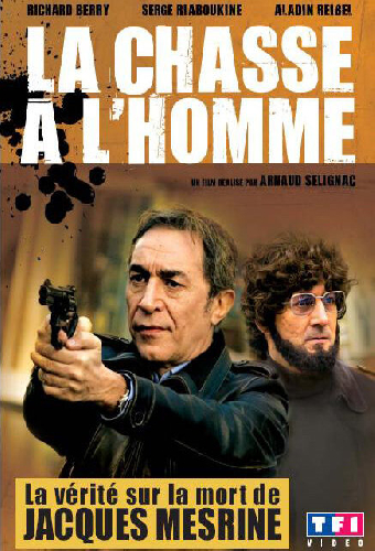 Охота за человеком (Мерин)