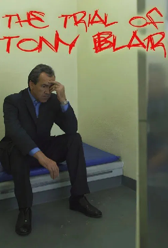 Суд над Тони Блэром