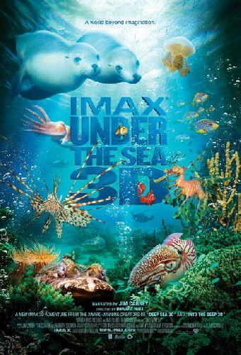 На глубине морской 3D