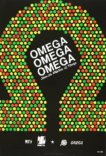 Омега, Омега, Омега