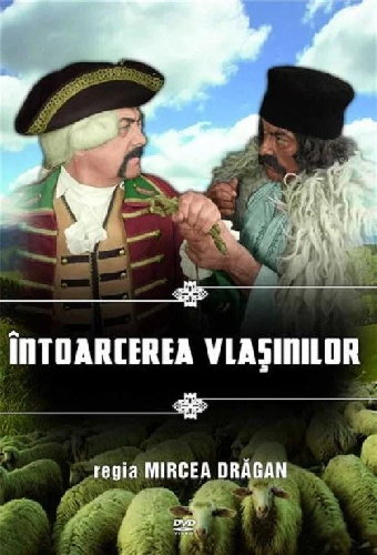 Возвращение Влашинов