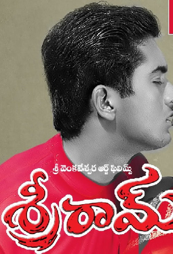Sreeram