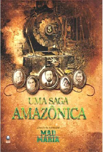 Дорога