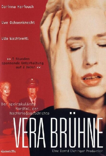 Вера Брюне