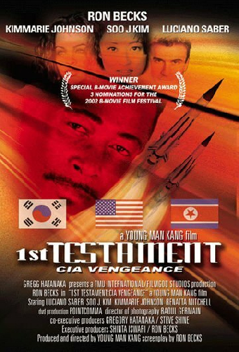 1st Testament: CIA Vengeance