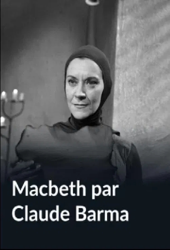 Макбет