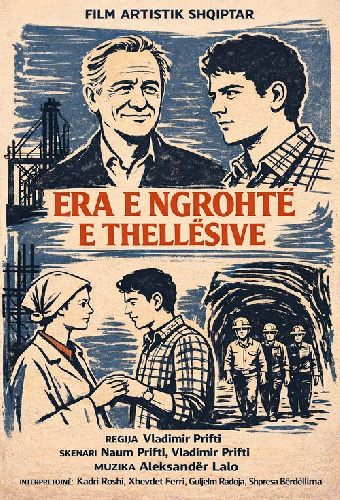 Era e ngrohtë e thellësive