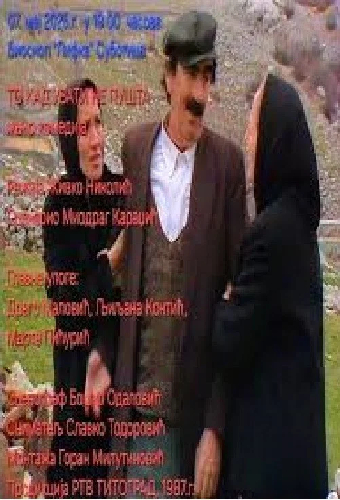 To kad u'vati, ne pušta