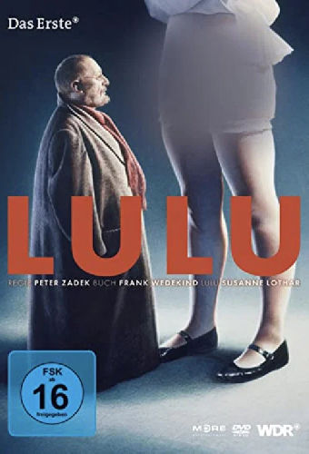 Лулу