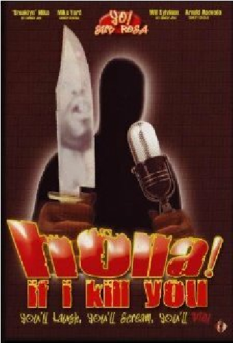 Кричи, если я убью тебя