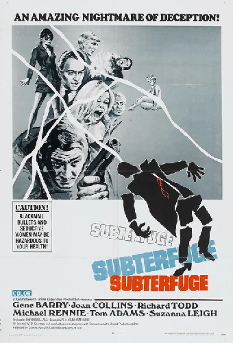 Уловка
