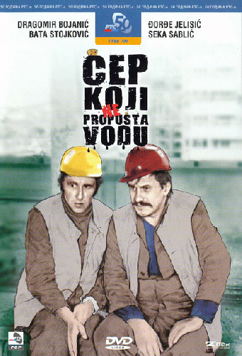 Čep koji ne propušta vodu