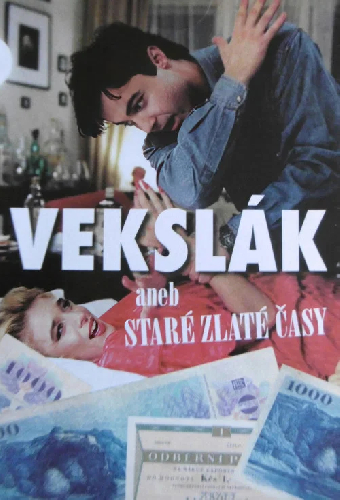 Рэкетир