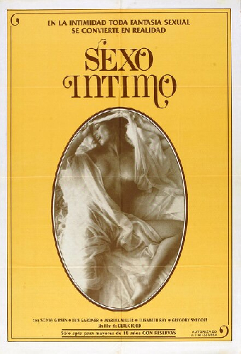 Дом орхидей