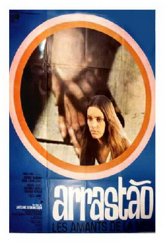 Траулер