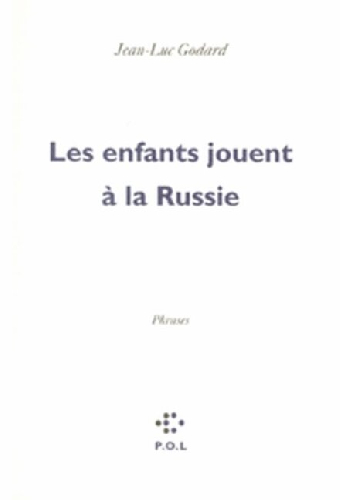 Дети играют в Россию