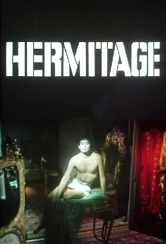 Hermitage