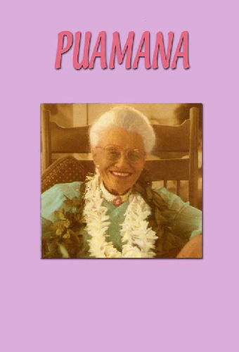 Puamana
