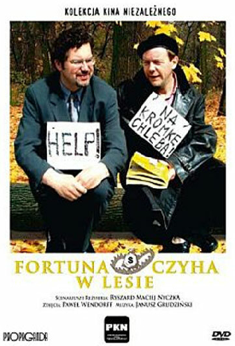 Удача, скрытая в лесу