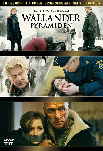Пирамида