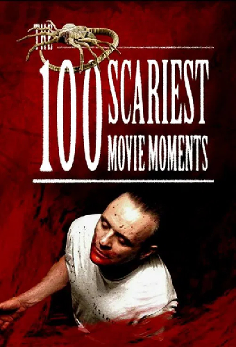 100 самых страшных киномоментов