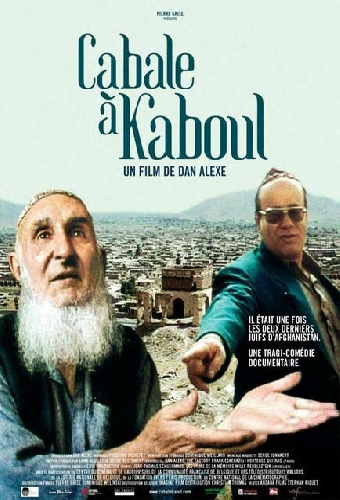 В кабале в Кабуле