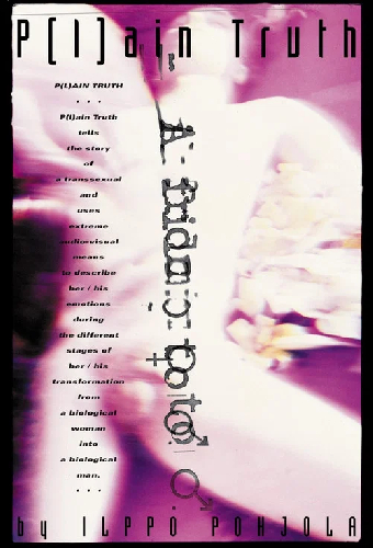 Горькая правда