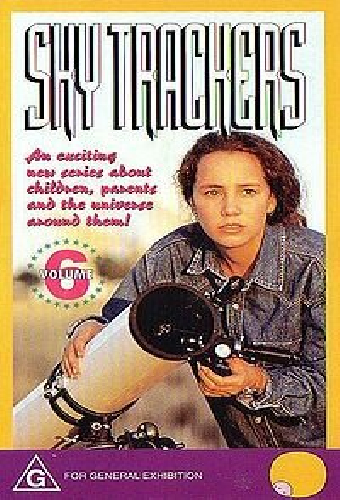 Небесные странники