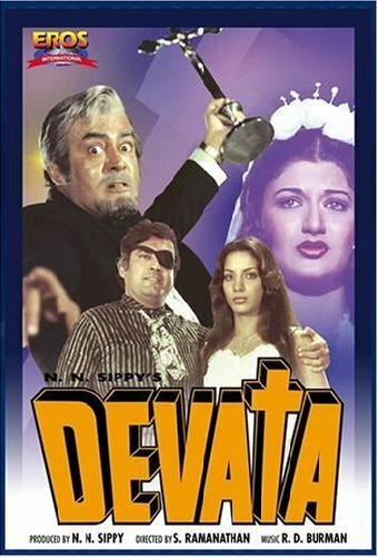 Божество