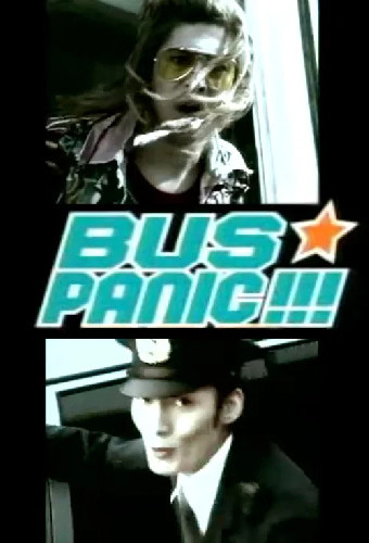 Bus Panic!!!