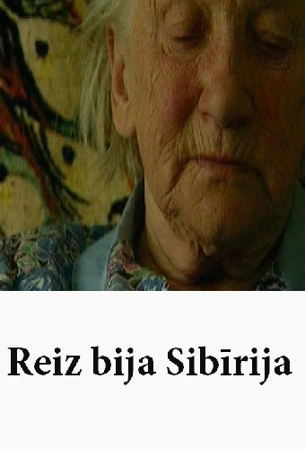 Жила-была Сибирь